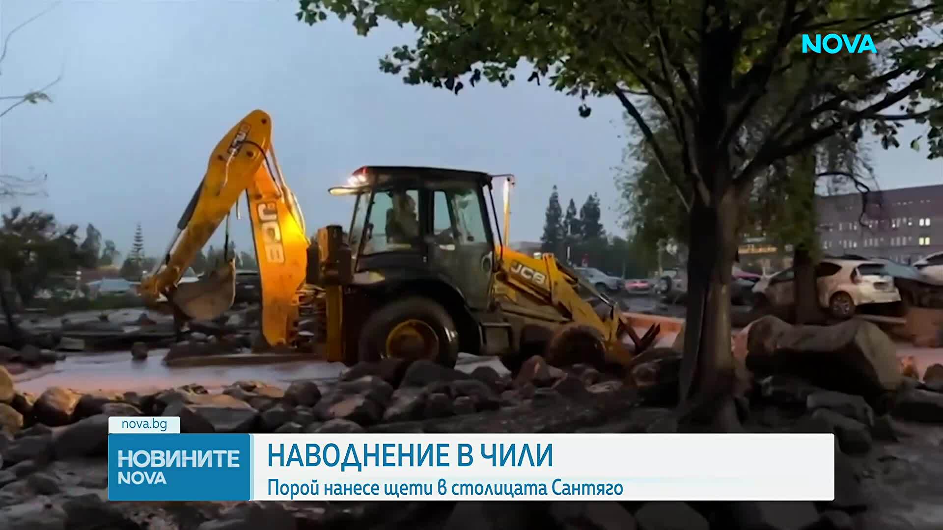 Наводнение нанесе щети в столицата на Чили (ВИДЕО)