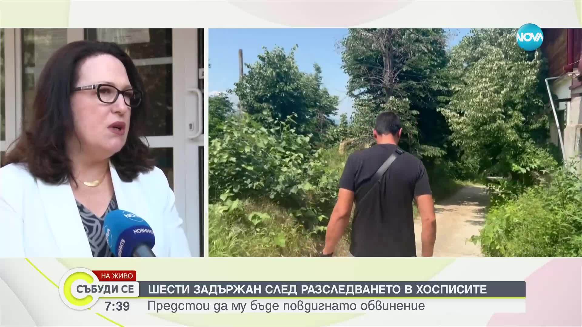 Шести задържан във връзка с нелегалните старчески домове
