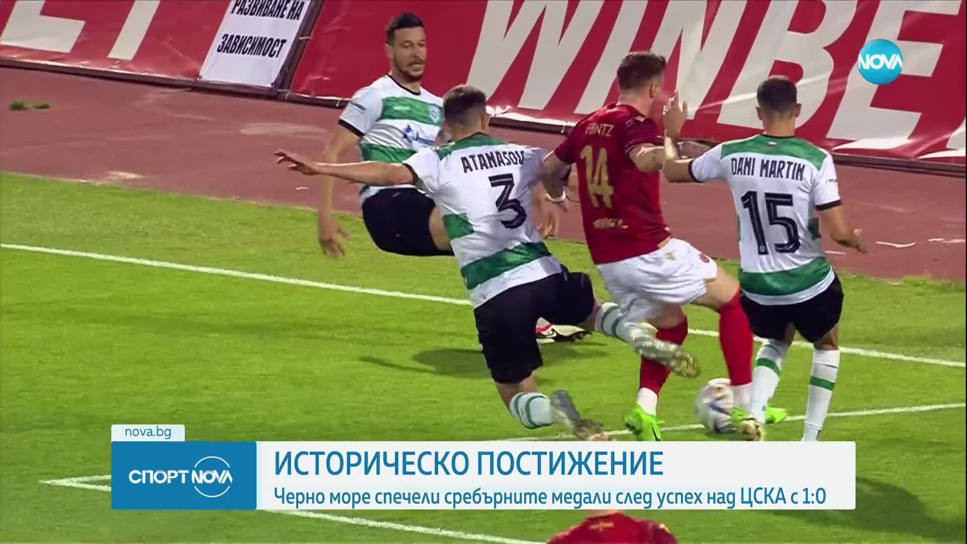 Спортни новини (24.05.2024 - обедна емисия)