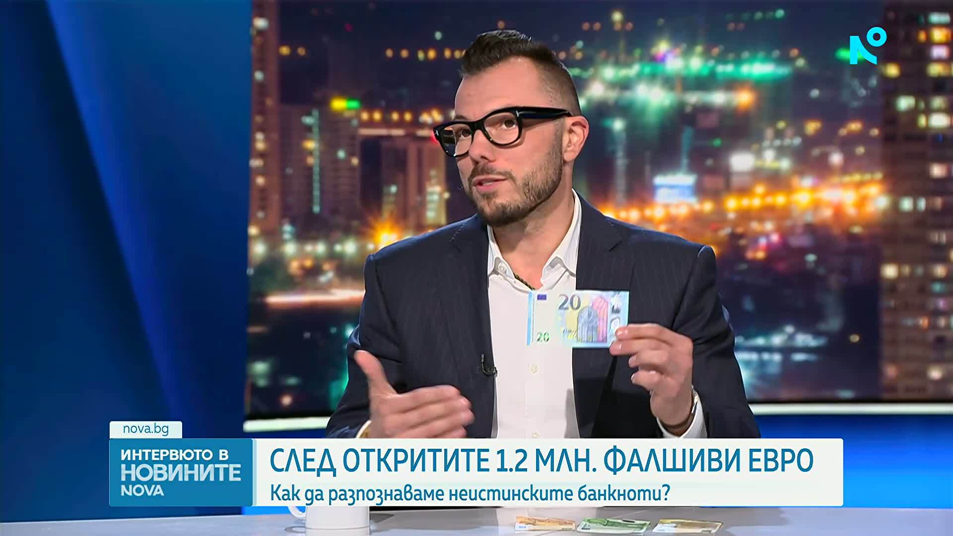 Как да разпознаем фалшиви евро банкноти
