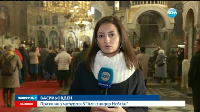 Патриарх Неофит: Бог да ни даде топли сърца и хладна мисъл през година