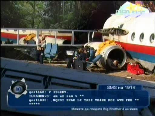 Big Brother 4 - Новия Съквартирант"На КъФ Ти Мясам?"(live)07.10.2008