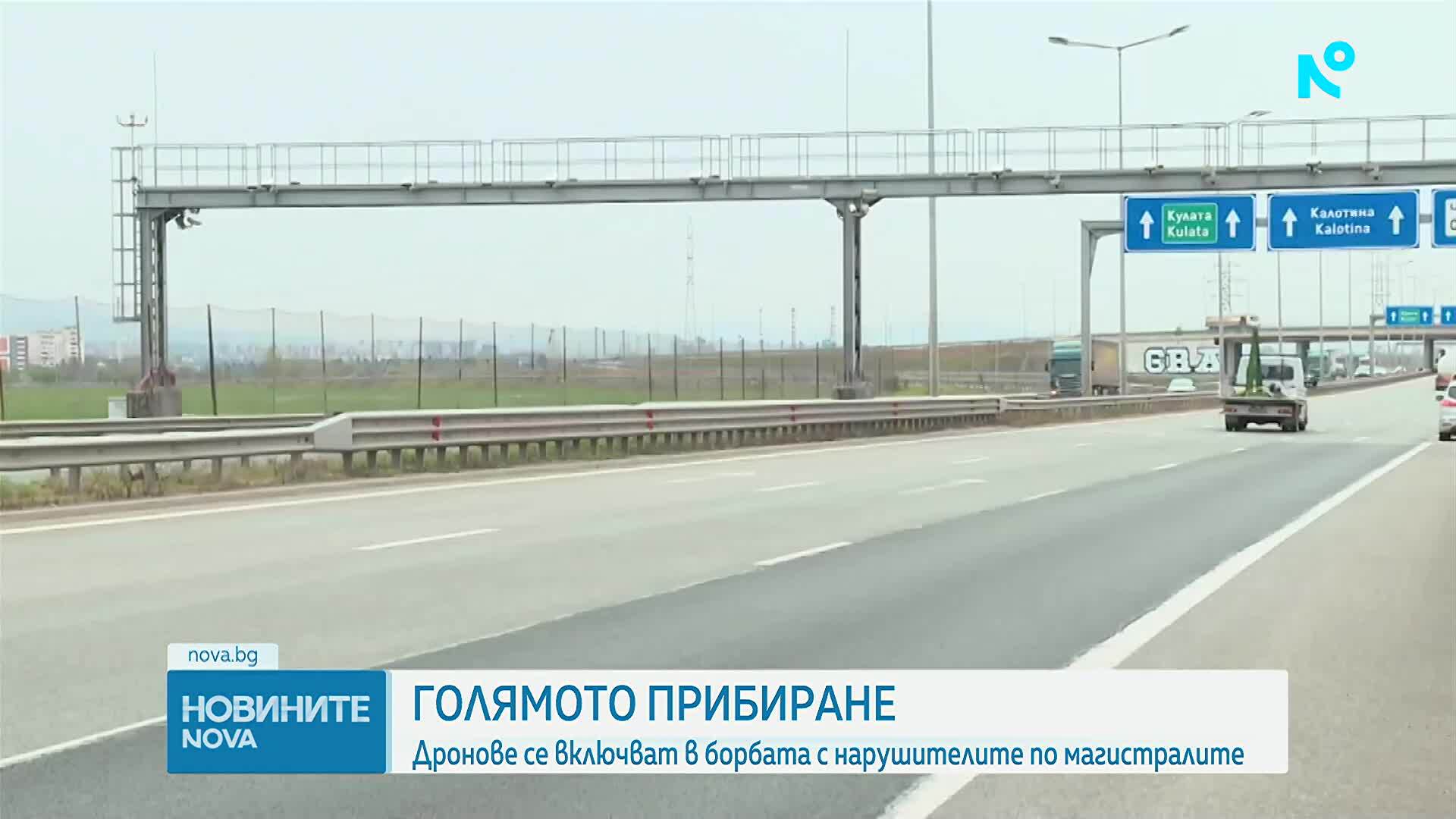 Засилен трафик в последния от трите почивни дни