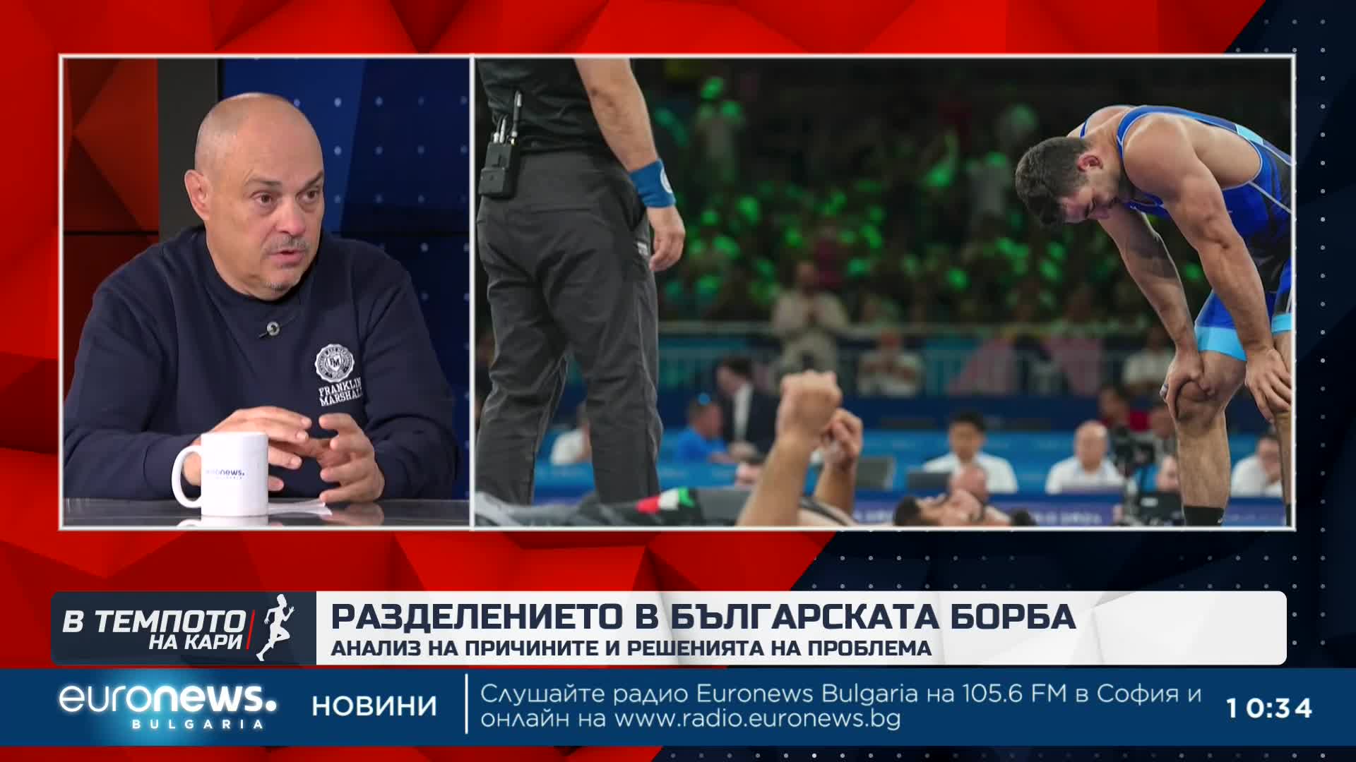  Разделението в българската борба: Анализ на причините и решенията на проблема
