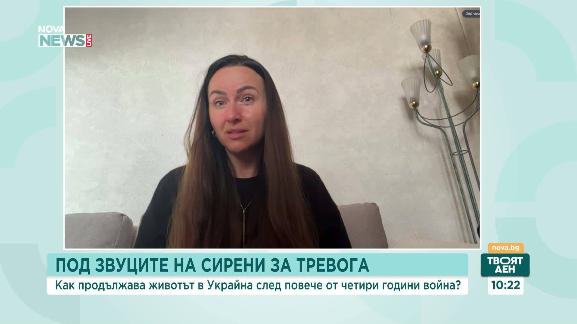 Как живеят хората в Украйна след повече от четири години война?