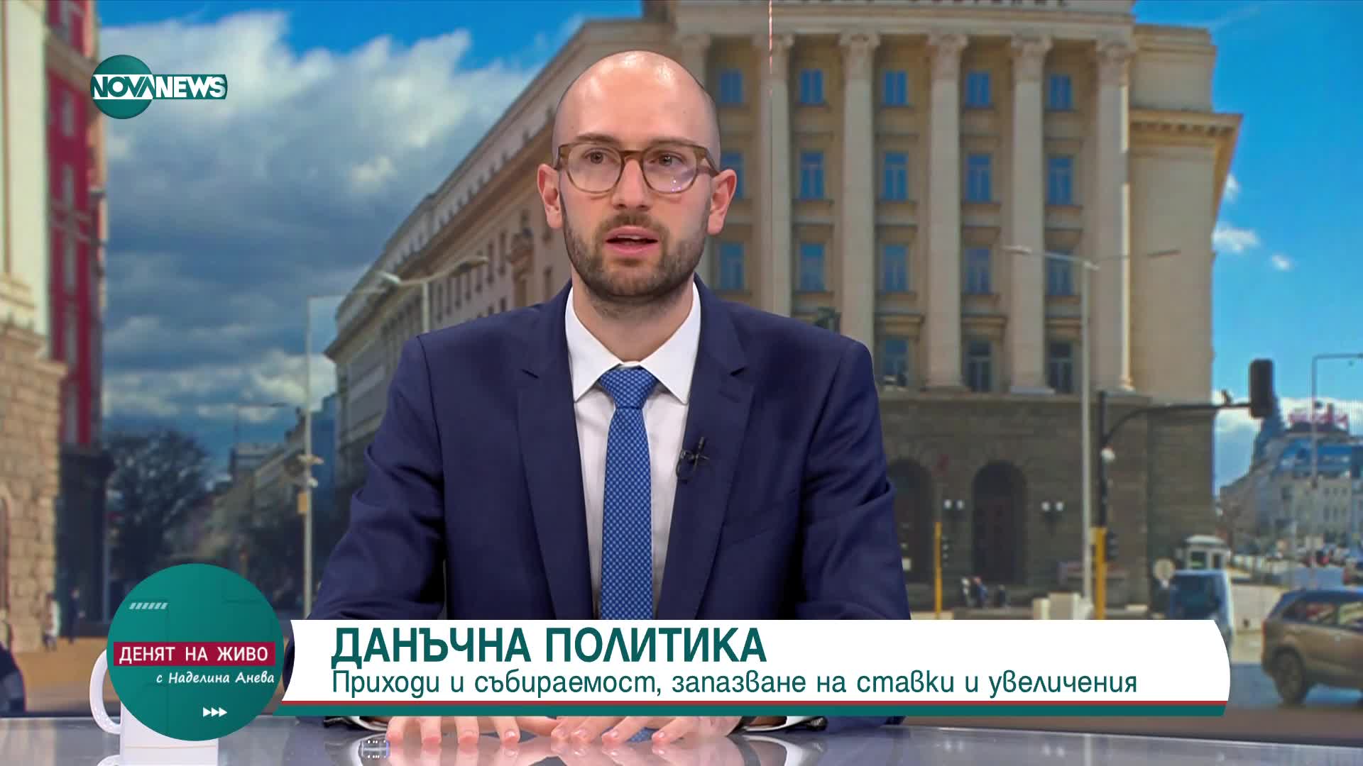 Георги Клисурски: Очакваме увеличение с около 80 лв. на средната пенсия