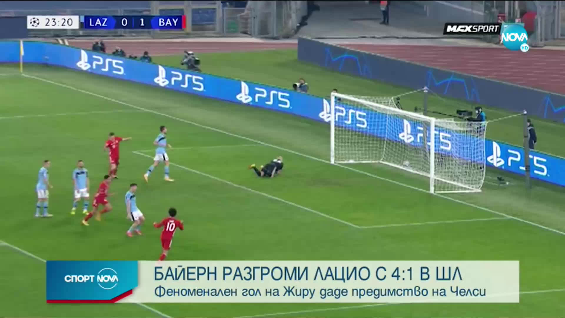 Спортни новини (24.02.2021 - обедна емисия)
