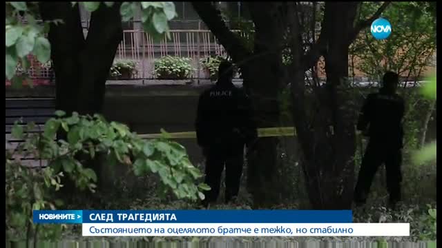 Продължава борбата за живота на детето, оцеляло след падане от 8-ия етаж
