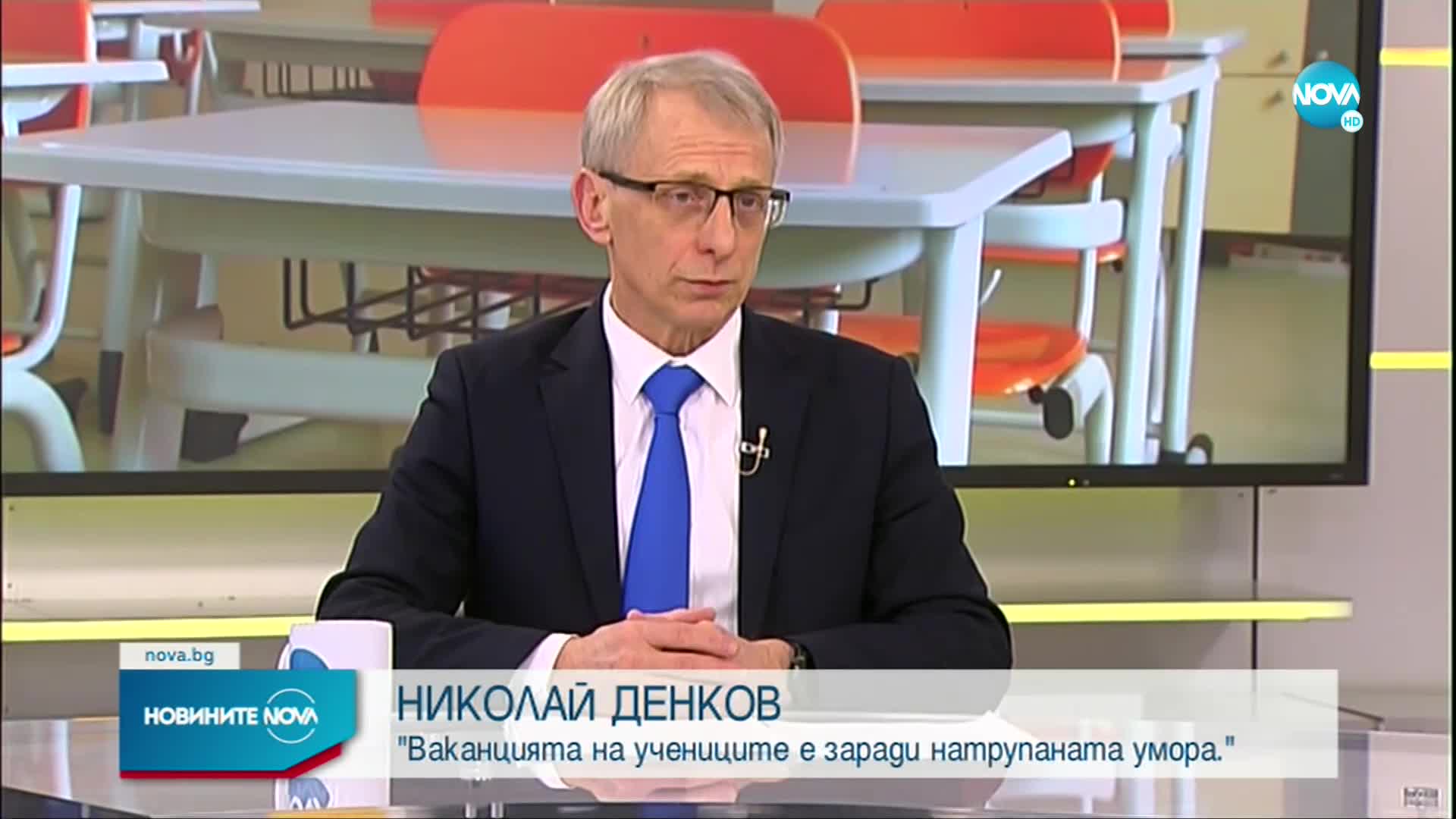 Денков: Ваканцията на учениците е заради натрупана умора