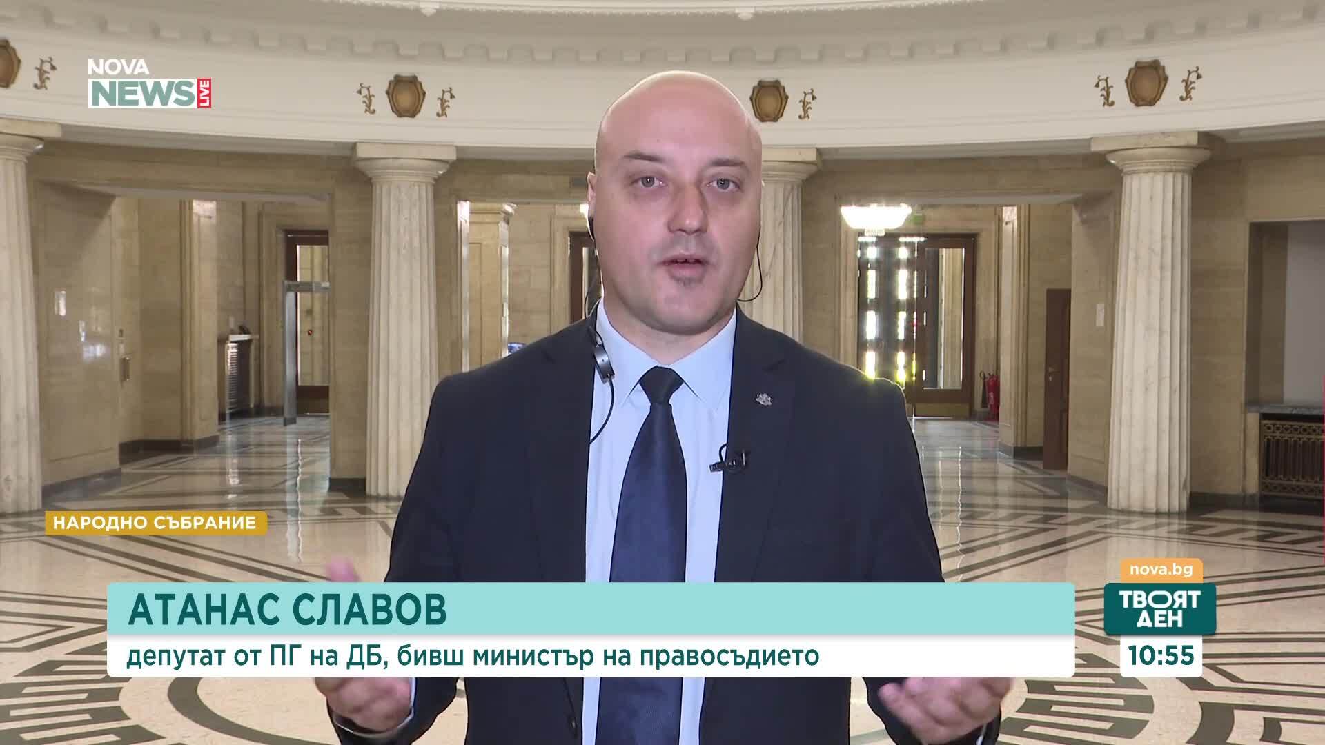 Атанас Славов: Реалистично е новият ВСС да избере през есента нов главен прокурор