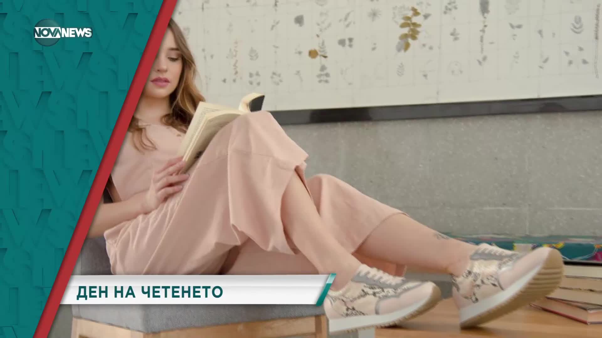 В "Социална мрежа" на 7 ноември ще видите