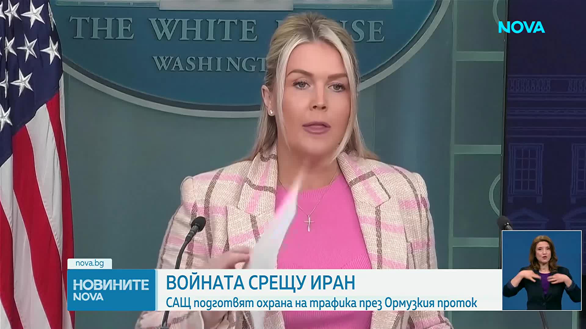 САЩ подготвят охрана на трафика през Ормузкия проток