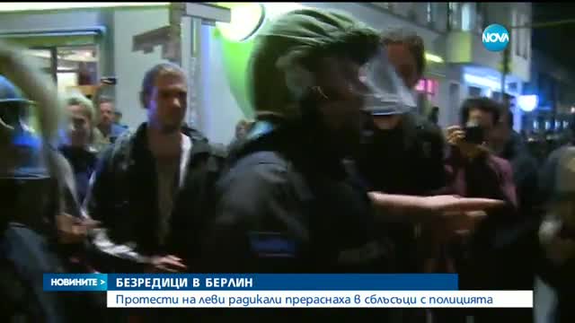 Безредици в Берлин