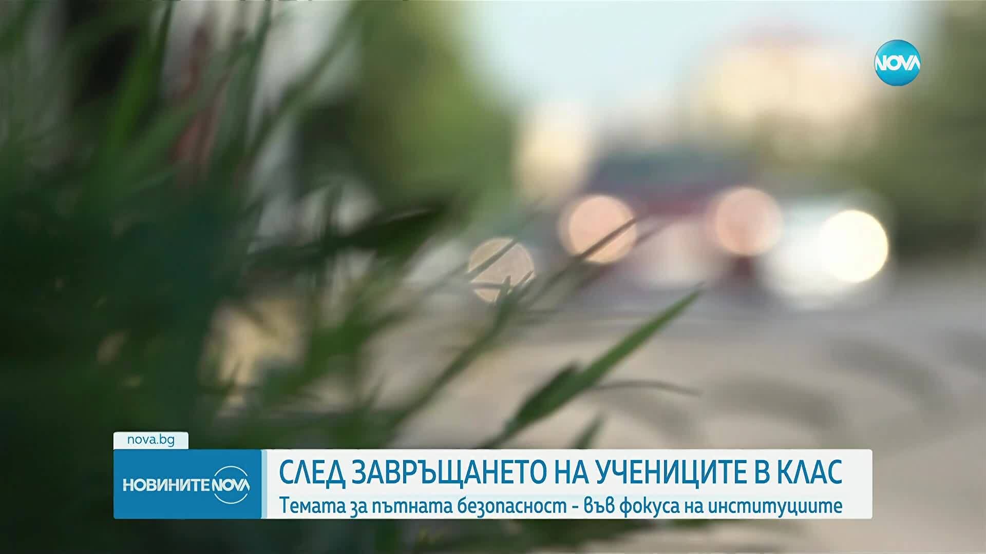 Новините на NOVA (16.09.2025 - 6.00)