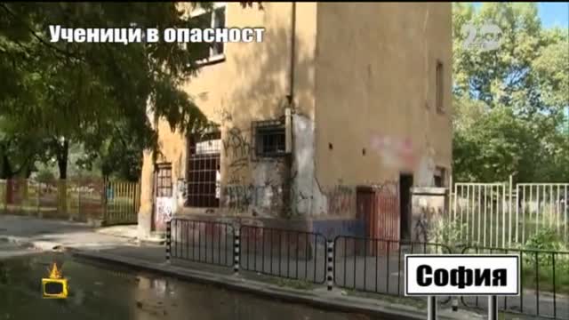 Опасна сграда в двор на училище - Господари на ефира (30.09.2014)