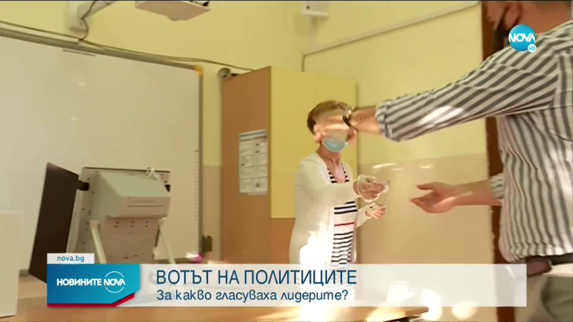 Новините на NOVA (11.07.2021 - централна емисия)