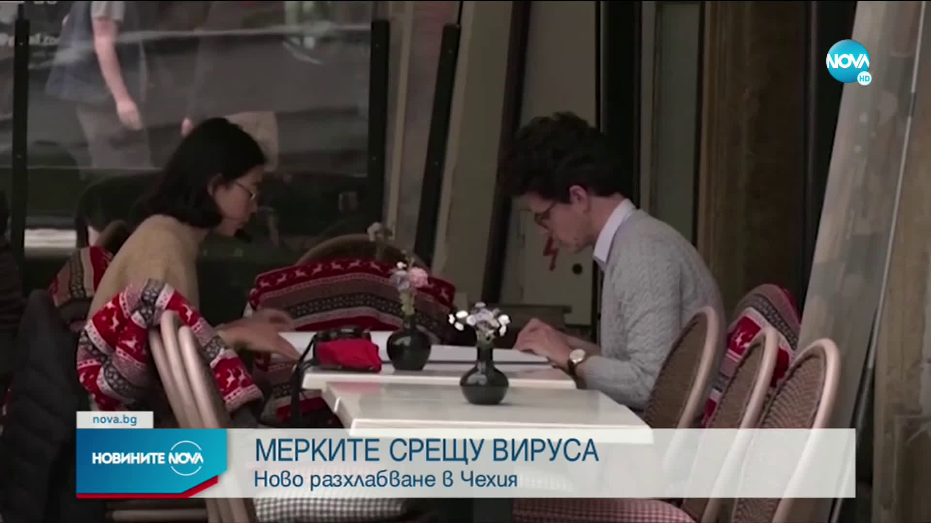 Ново разхлабване на мерките в Чехия
