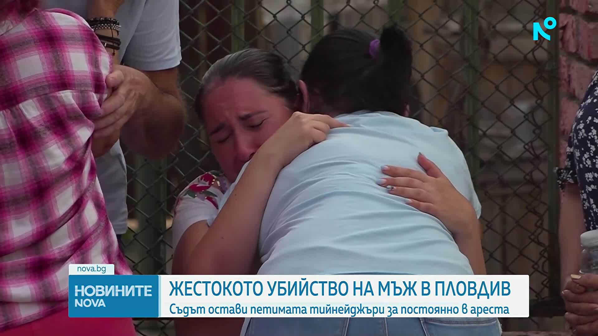 Убитият в Пловдив - горен с цигари и с обръснати вежди, заподозрените остават в ареста