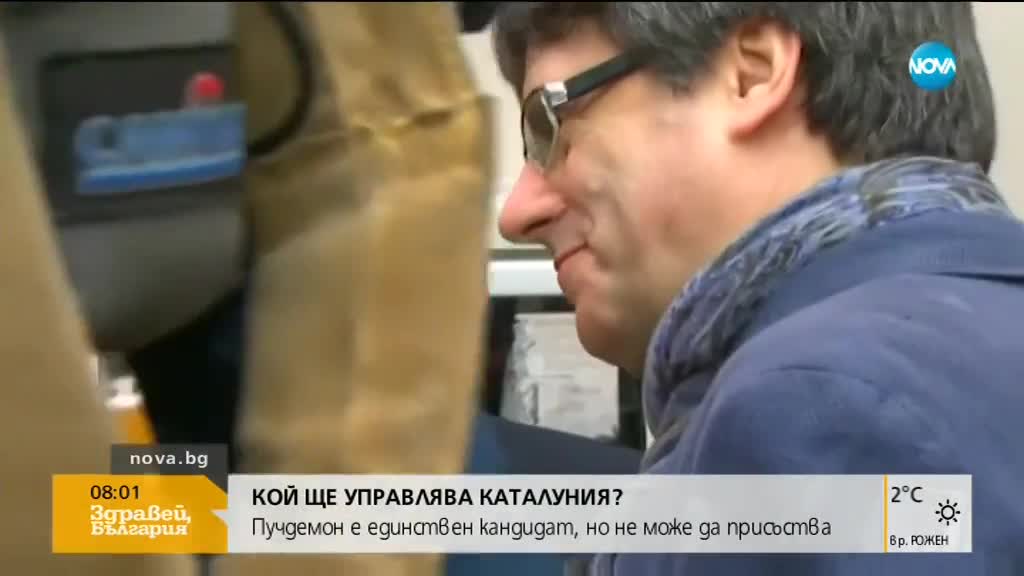 Новините на NOVA (30.01.2018 - 8.00 ч.)