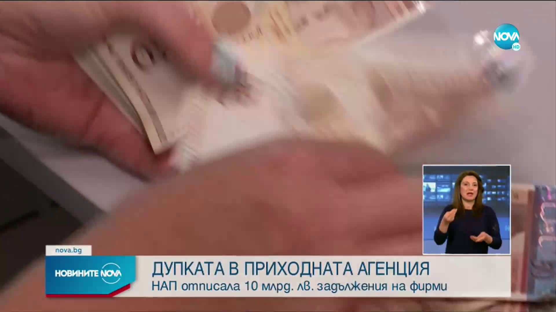 Новините на NOVA (21.05.2021 - късна емисия)