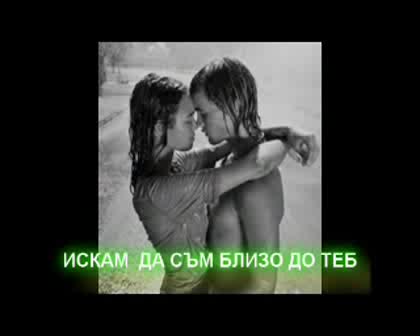 Bon Jovi - Bed Of Roses Превод