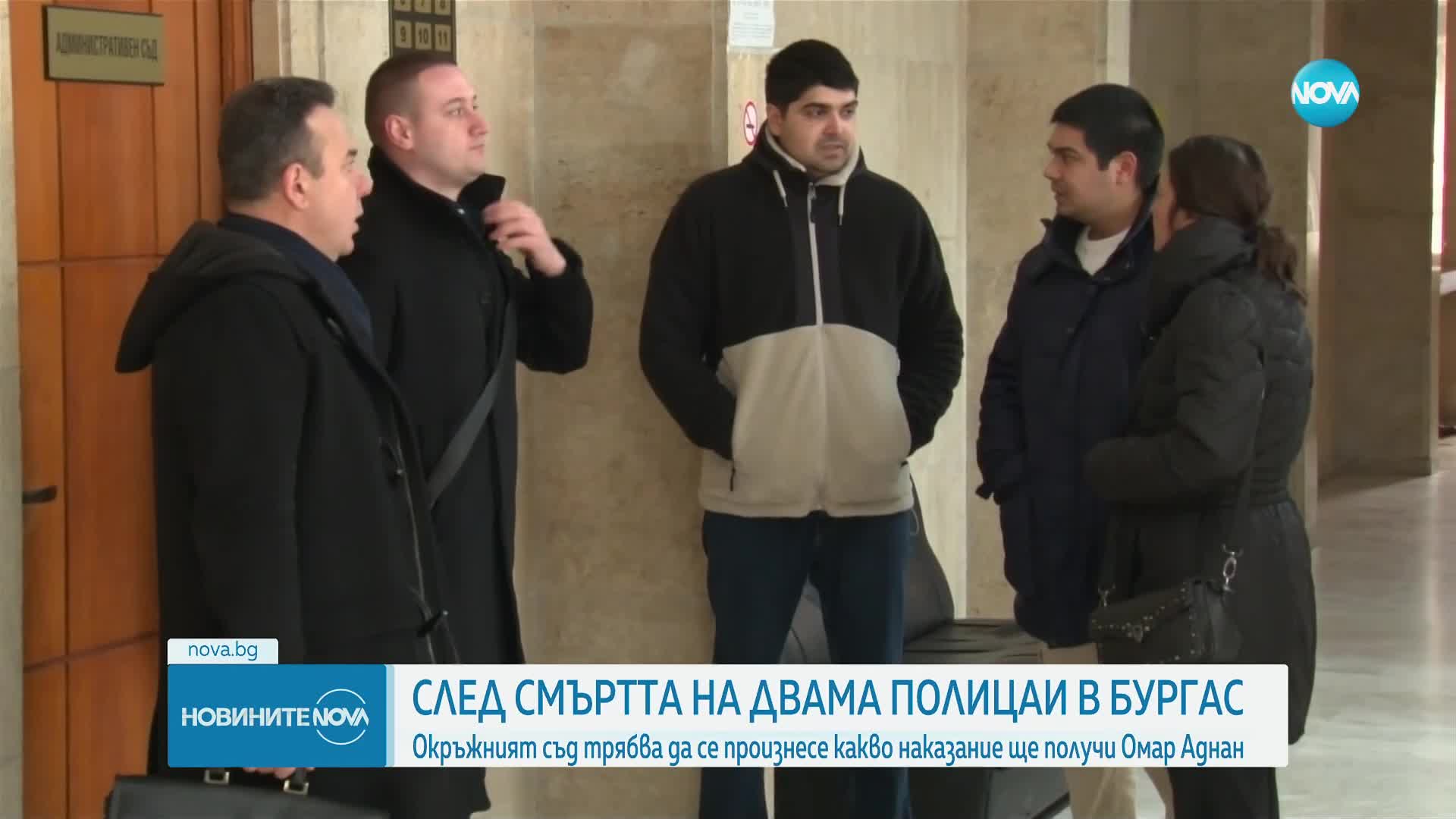 След смъртта на двама полицаи в Бургас: Съдът се произнася какво наказание ще получи обвиненият в убийството им сириец