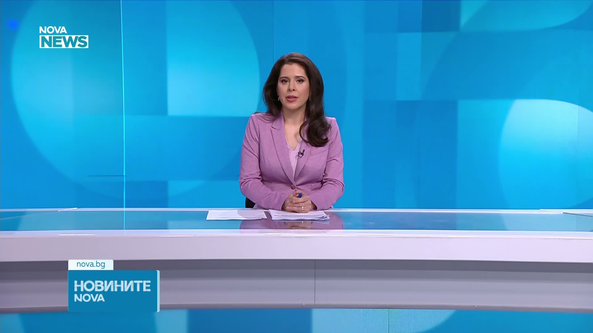 Обеден информационен блок на NOVA NEWS (16.02.2026)