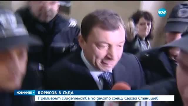 Новините на Нова (09.03.2015 - следобедна)
