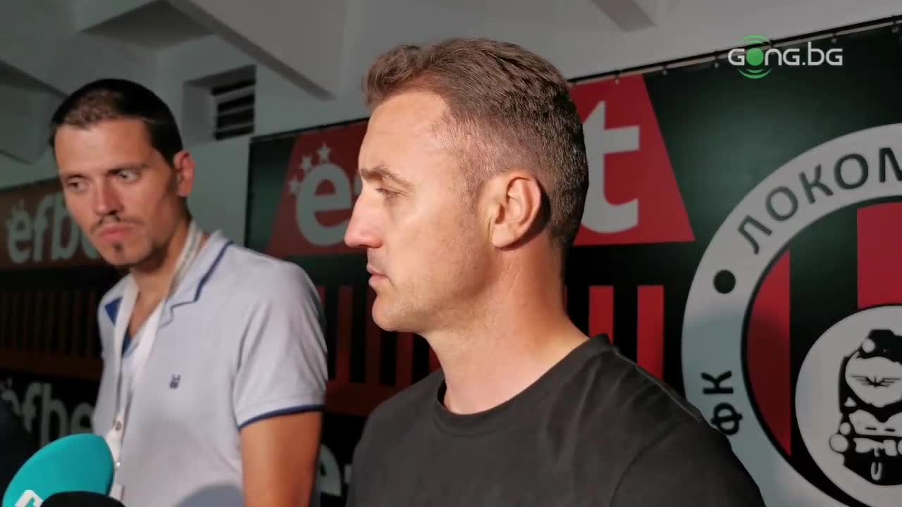 Станислав Генчев: Локомотив Сф ще е по-силен от миналия сезон