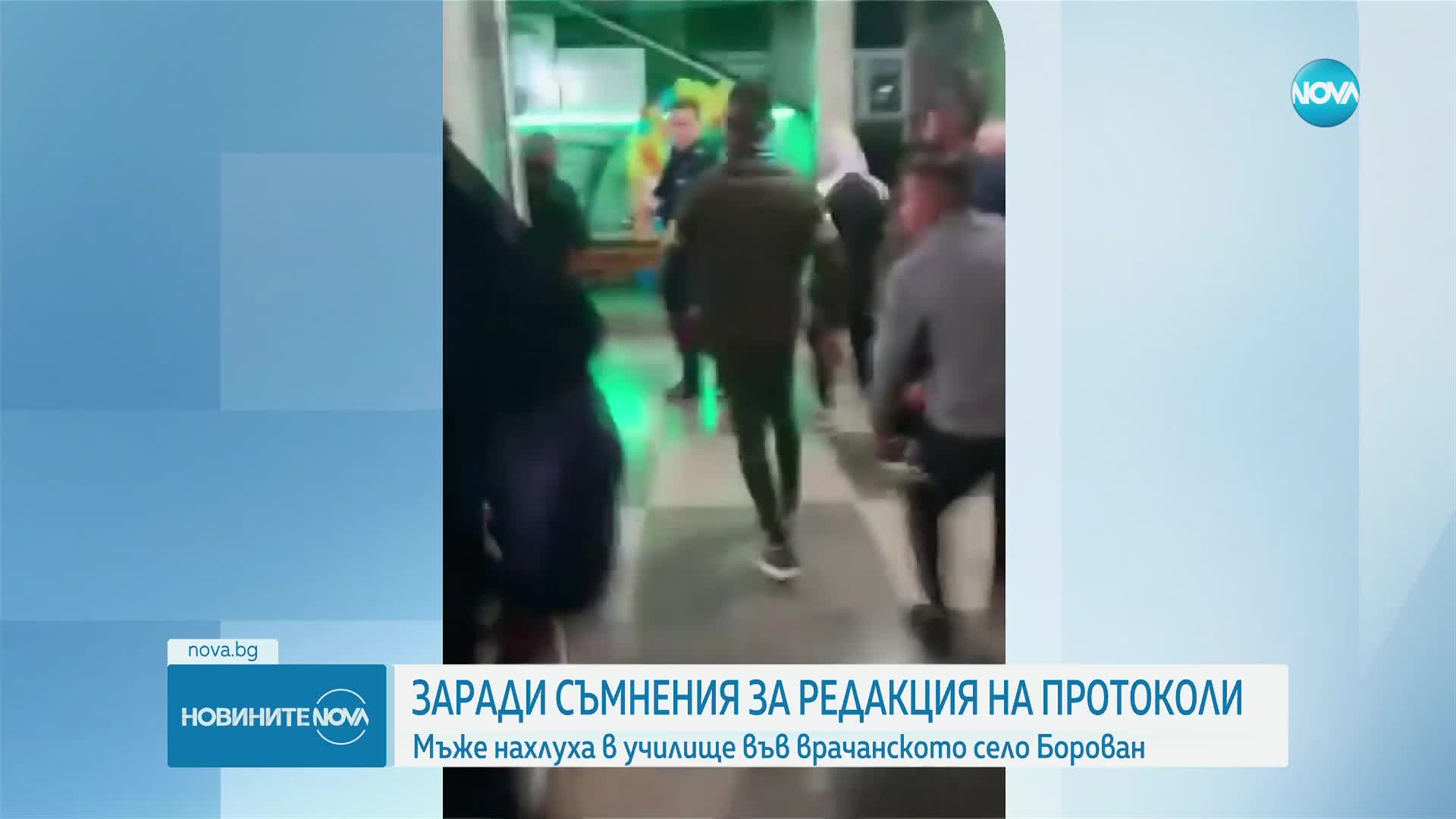СИГНАЛ В ОИК: Кандидат-кмет се е опитал да се меси в броенето на бюлетините в Борован