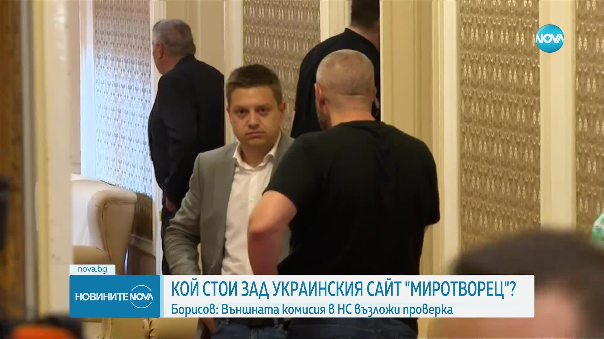 Новините на NOVA (20.07.2023 - следобедна емисия)