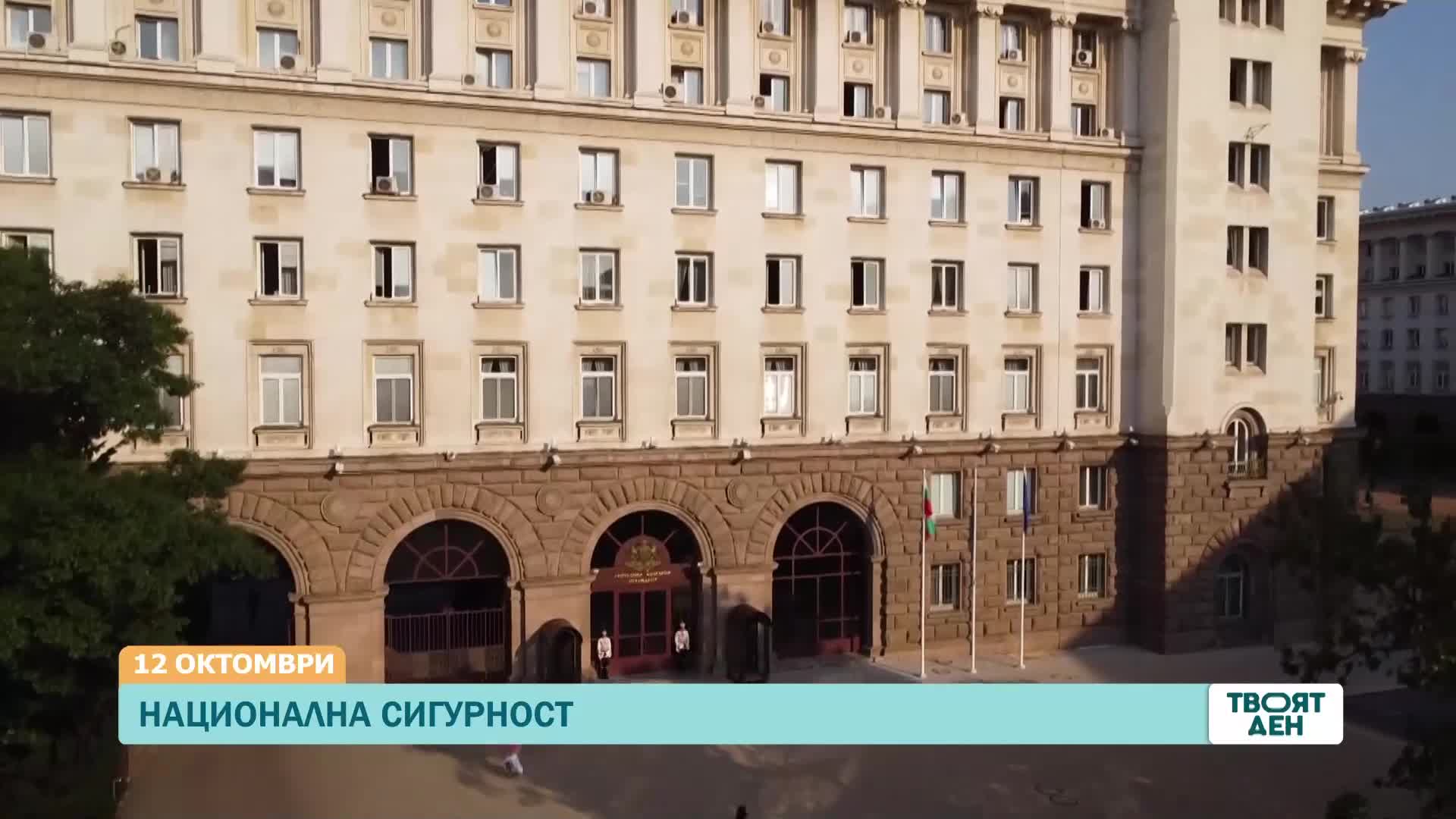 В „Твоят ден” на 12 октомври ще видите
