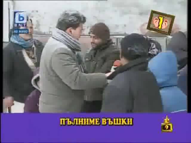 Мъжа ми затвор Смях-господари на ефира
