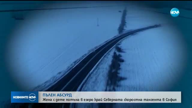 Новините на NOVA (04.12.2017 - следобедна емисия)