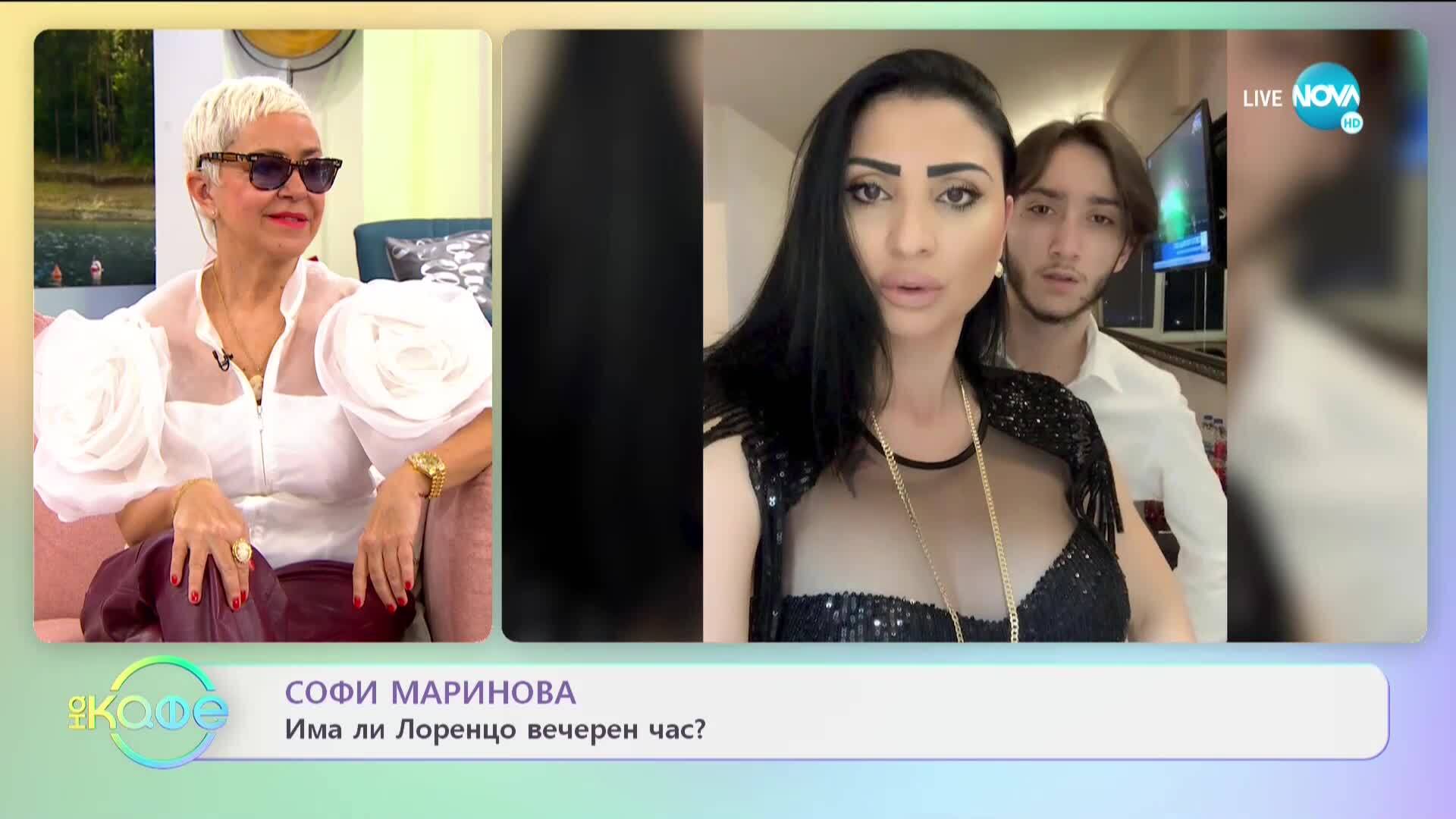 Софи Маринова ревнува ли сина си от приятелките му? - „На кафе” (15.03.2021)