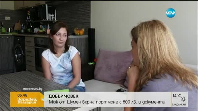 В печата: Бедността и мързелът убиват любовта