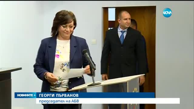 Новините на NOVA (късна - лятно издание - 24.08.2016)