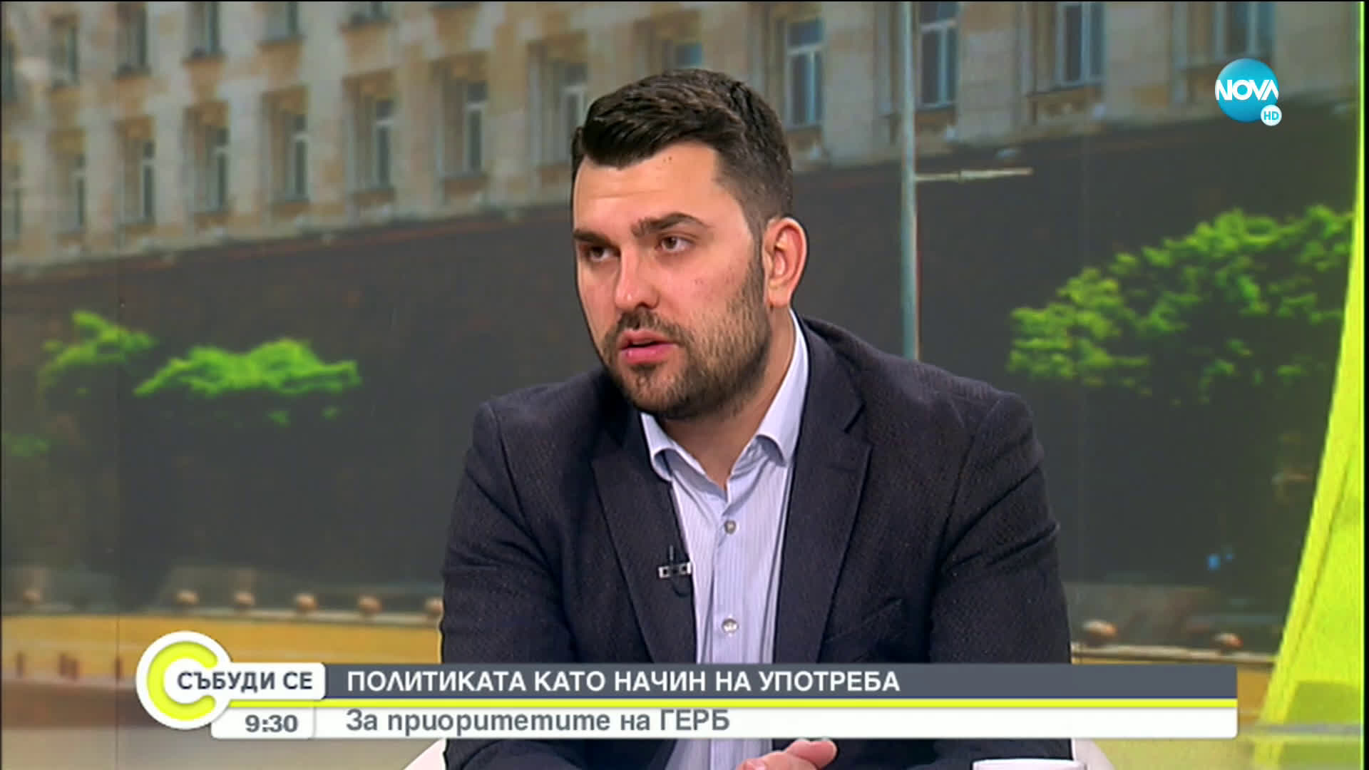 Георг Георгиев: Декларирахме подкрепата си за мажоритарния вот, "Има такъв народ" я отказаха