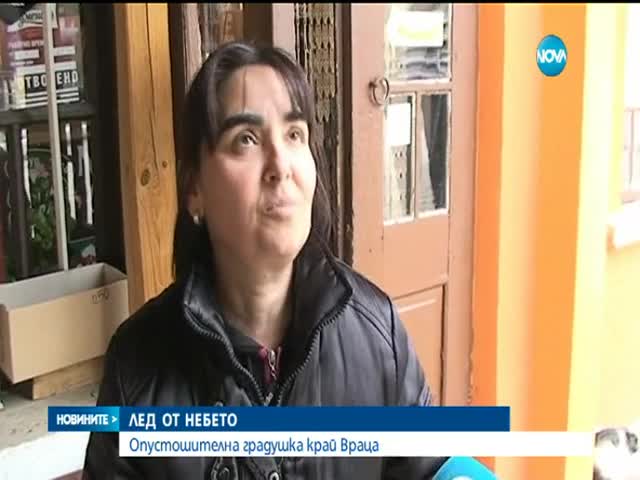 Градушка потроши покривите и колите във Врачанско