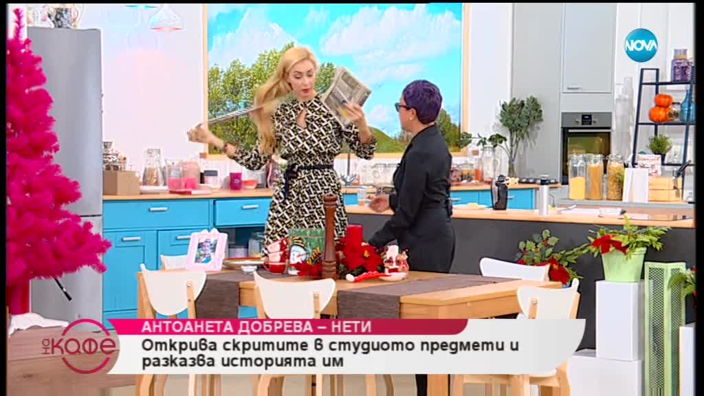 "На кафе" с Антоанета Добрева - Нети (14.12.2018)