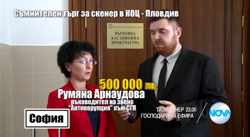 В "Господари на ефира" на 17 май очаквайте