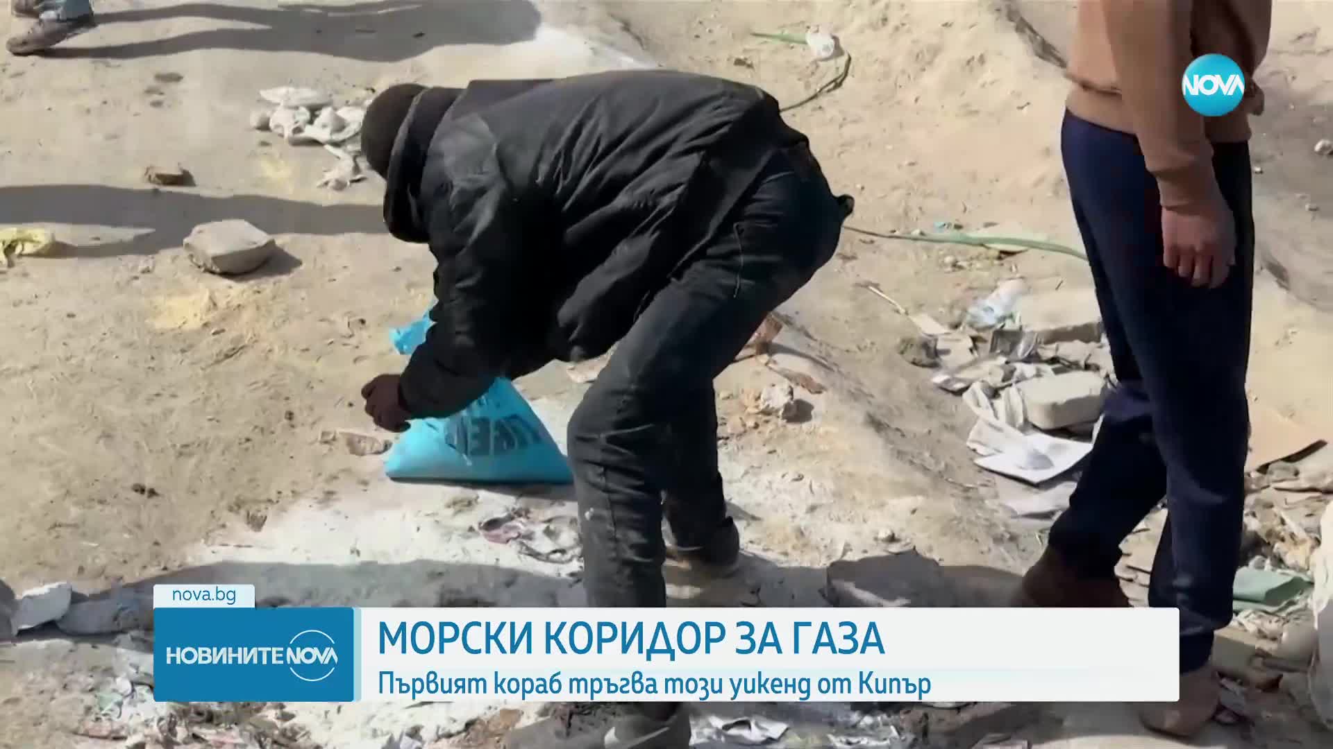 Новините на NOVA (09.03.2024 - обедна емисия)