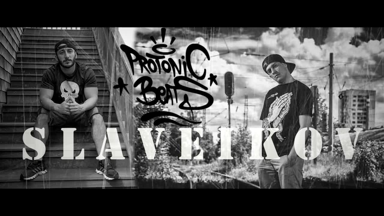 Yoshkata Ft. Kaskata - Източна Вълна