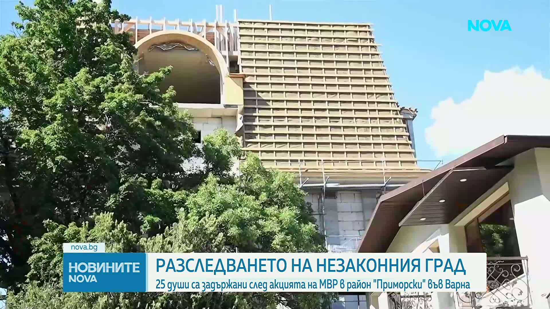 Задържаха 20 собственици на незаконни имоти във Варна и 5 общински служители