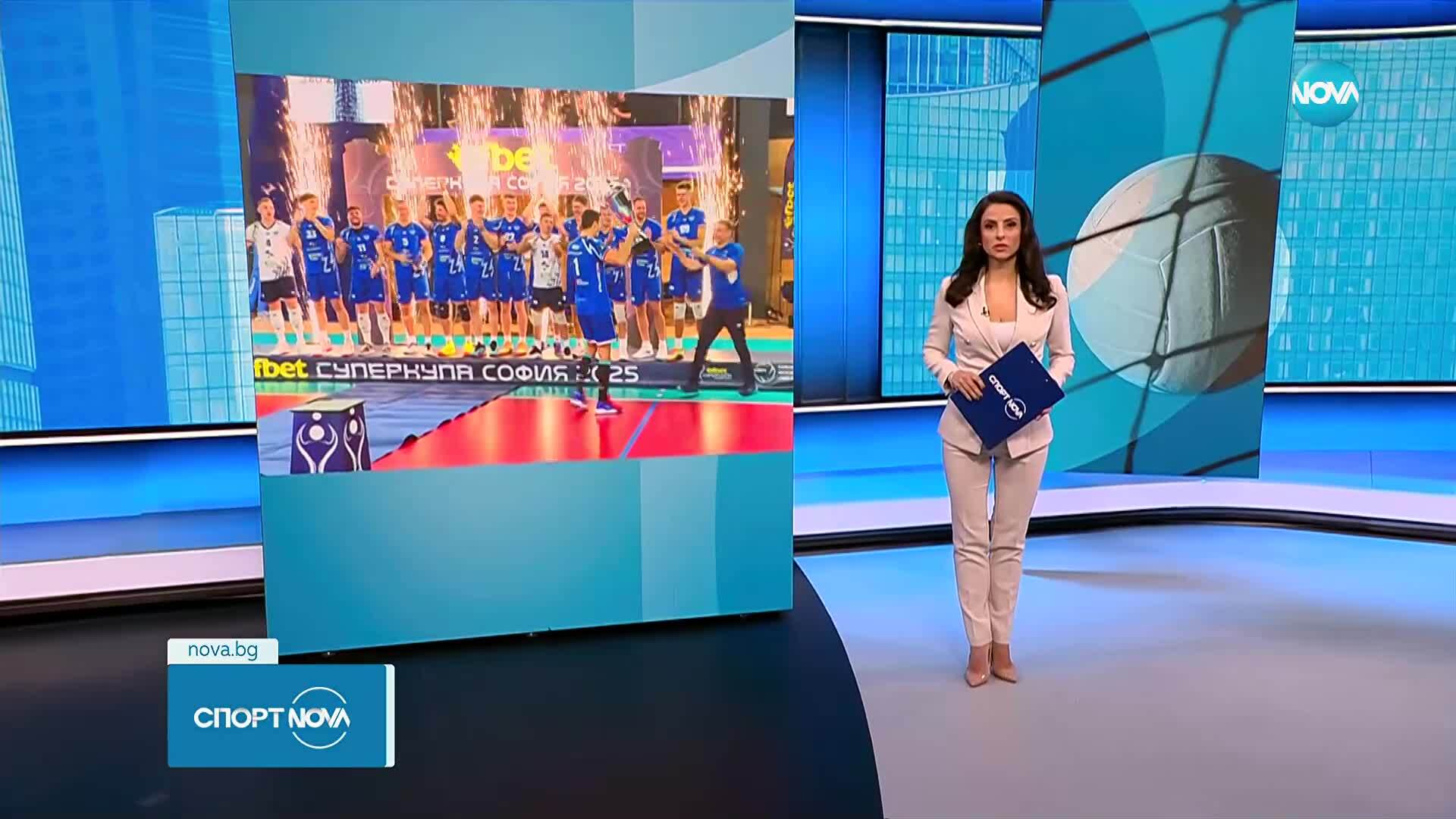 Спортни новини (20.10.2025 - обедна емисия)