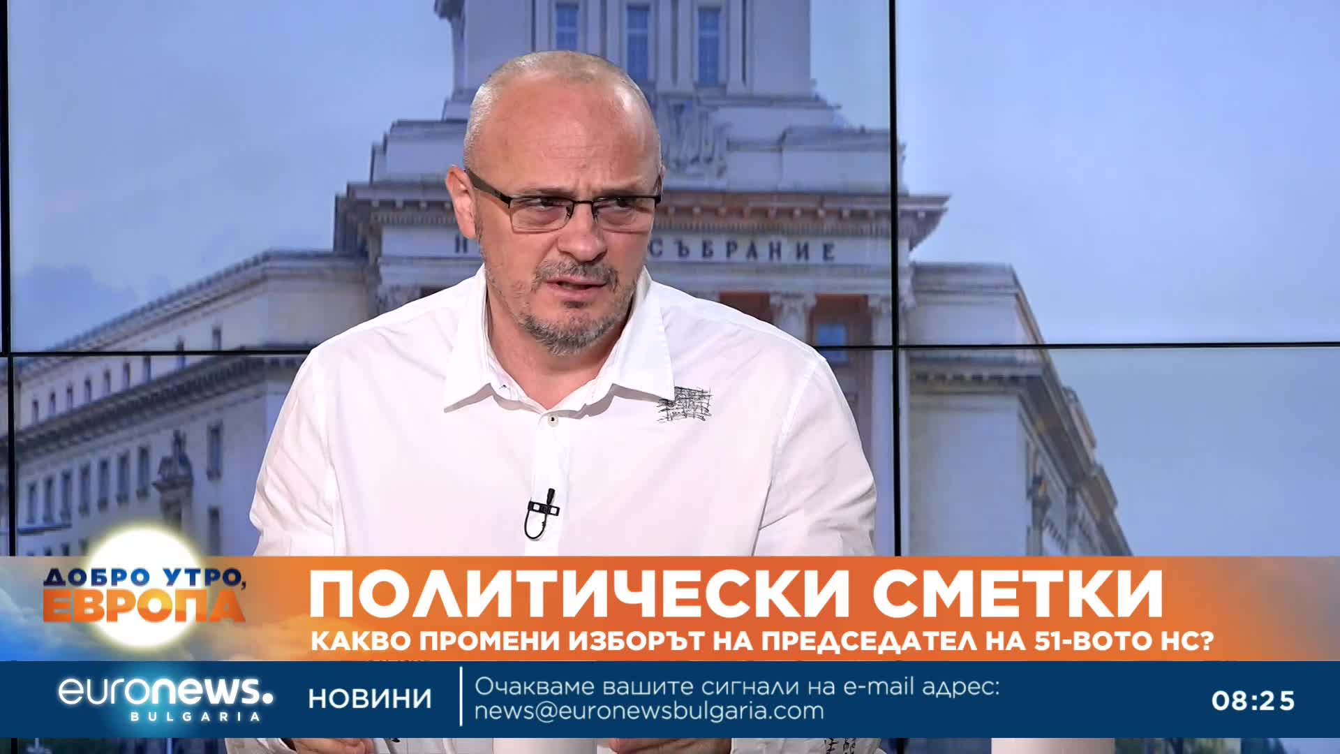 Анализатори: Ако има правителство, то ще бъде краткосрочно