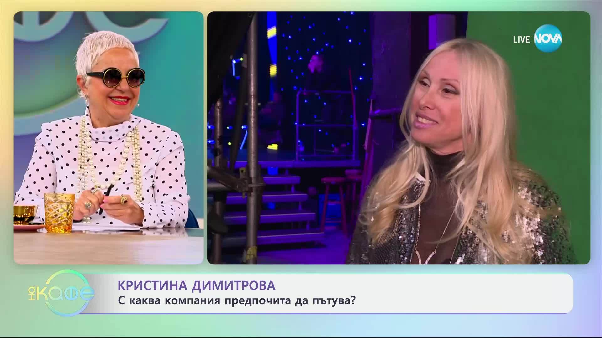 Кристина Димитрова с покана за музиката на 80те и 90те години - „На кафе“ (29.04.2025)