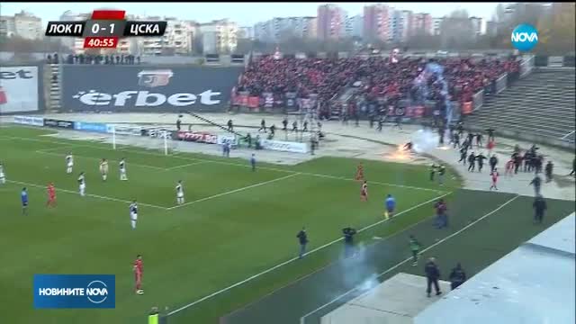 11 фенове са арестувани след срещата "Локо Пловдив-ЦСКА"
