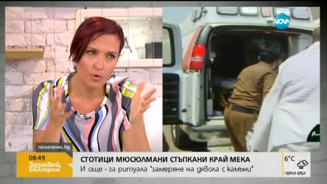 Какво представлява ритуалът Хадж за мюсюлманите?