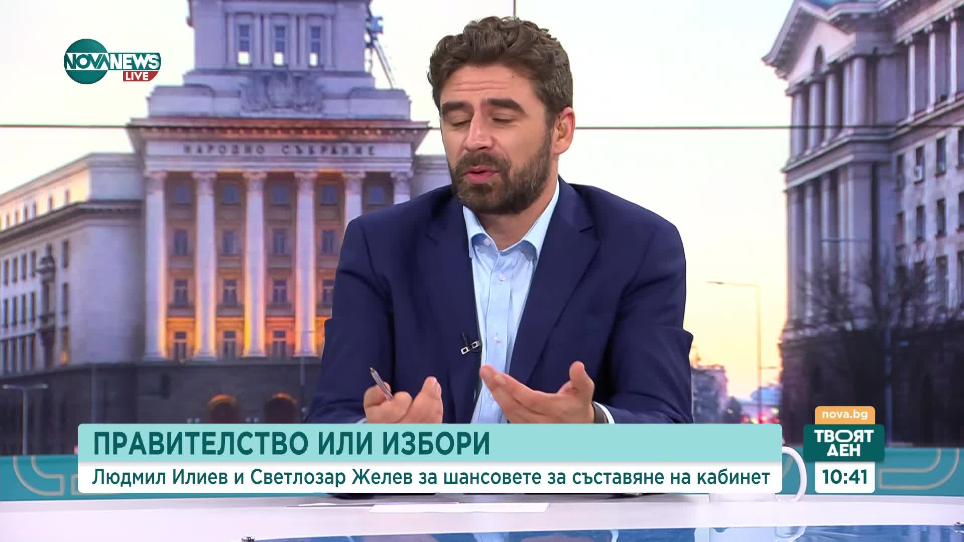 Журналист за ПП-ДБ: Не може да кажеш, че който не гласува декларацията, подкрепя корупцията